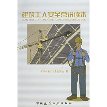 �������˰�ȫ���R(sh��)�x��